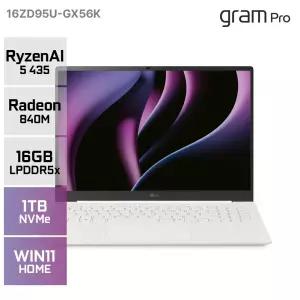 LG 그램 프로16 16ZD95U-GX56K AMD 고르곤 AI R5 고성능 AI노트북 에어로미늄 화이트 16GB 1TB WIN11 YO