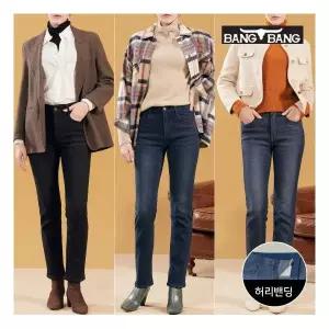 뱅뱅 여성 밍크보아 본딩기모 데님 3종택1 704109