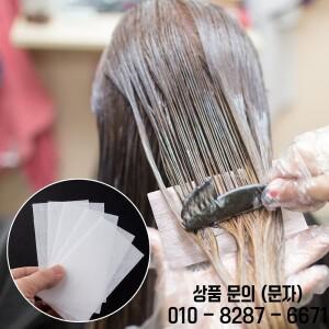 100/130Pcs 조정 가능한 헤어 파마 종이 두꺼워 청소하기 쉬운 하이라이트 미용 전문 스타일링 도구