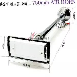 자동차용 12V 사각 자동차겸용에어혼 뱃고동 750mm 24V겸용