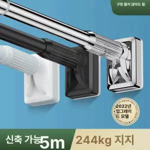 해이프 무타공 긴 행거봉 벽면 길이조절 압축봉 못없이