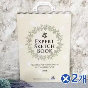 깔끔디자인 5절 스케치북 4000-랜덤발송x2개 입시미술