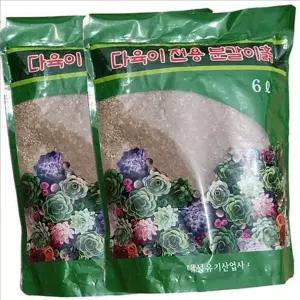 다육 분갈이 흙 키우기 다육 전용 흙 배양토 영양 상토