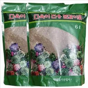전용 다육 분갈이 흙 원예용 다육 식물 분갈이 흙 배양토