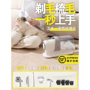 펫케어 강아지털 청소기 고양이 머리 에센스 화이트 애견 보풀 포집기 털갈이 무선