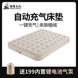 휴대용 에어 쿠션 침대, 바닥 캠핑 텐트용 매트, 적합