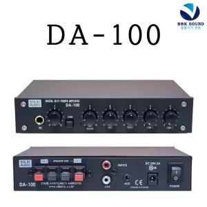 DA-100 미니앰프 매장업소용 스테레오앰프 송화전자 카페 매장 공장 업소
