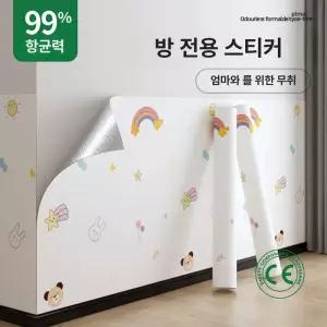 지니팡 물벽지 거실 붙이는벽지 실크벽지도배 장식 벽면용