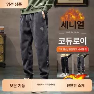 조거 팬츠 요가 하렘 트임 젝시믹스 에이햅스