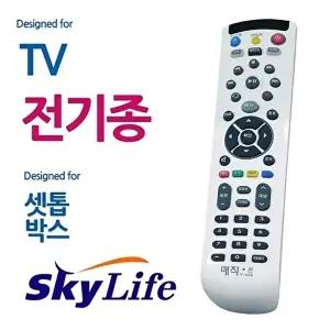 [셀러허브 가전]매직온450백색 전TV 스카이라이프 셋톱박스 리모콘