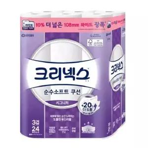 [보리보리/땡큐온]크리넥스 순수소프트쿠션 시그니처 3겹 26M 24롤 x1개