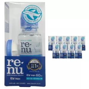 바슈롬 리뉴 후레쉬 용액 60ml + 렌즈케이스 세트 10개