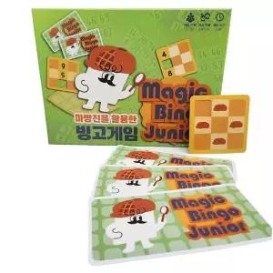 [수지원] 매직빙고게임 학교 학습교구 재미있는 수학 보드게임 수학퍼즐 단체 놀이