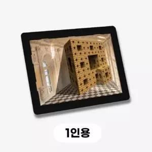 [수지원] 착시 박물관 - 멩거스펀지 (1인용) x 5개 학교 유치원 단체 교구 재미있는 신기한 만들기 키트