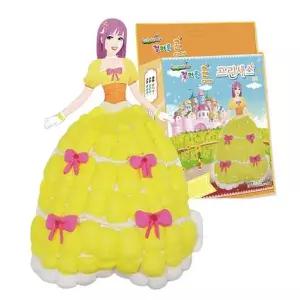 드레스 공주 꾸미기 고급 풍선 플레이콘 리아 1P DIY 완구