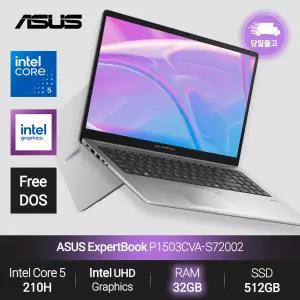 ExpertBook P1 P1503CVA-S72002 (Intel Core 5 210H/32GB/512GB/FD) 사무용 노트북 JH