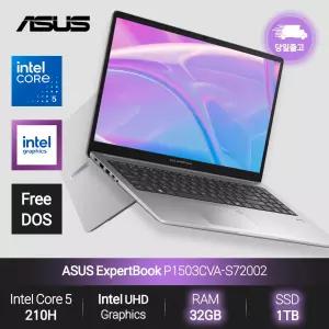 ExpertBook P1 P1503CVA-S72002 (Intel Core 5 210H/32GB/1TB/FD) 사무용 노트북 JH