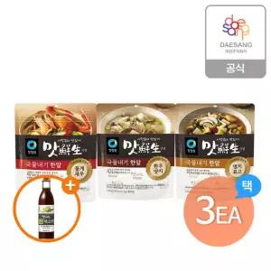 청정원 맛선생 국물내기한알 3종(멸치표고/양지/꽃게새우)3개+(증)채소액560g