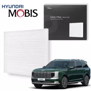 PM0.3 펠리세이드 순정 현대모비스 필터 필터 E11 에어컨