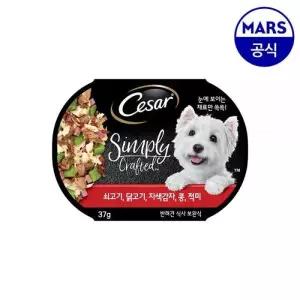 시저 심플리 강아지 간식 쇠고기 닭고기 자색감자 콩 적미 37g