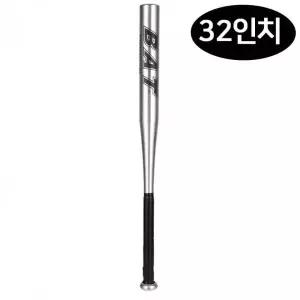 [콩심팥심]어린이용 실버 야구 방망이 배트 스포츠 장난감