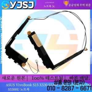 ASUS VivoBook S15 X530 노트북의 새로운 기능 스피커 왼쪽 및 오른쪽 세트 3JXKJAAJN00 Fast Ship