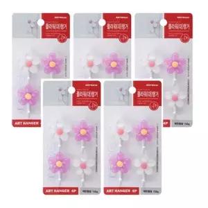 고품질 플라워행거 옷걸이 20P 시스템행거 경량랙 옷걸이행거 중...