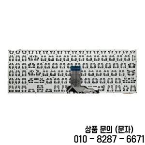 미국 스페인어 러시아어 노트북 키보드 ASUS D509 영어 SP 5108US00