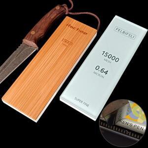 FELBIFSLI 캐스트 샤프닝 스톤 프리미엄 연마 슈퍼 파인 15000 그릿 미러 비거품 물