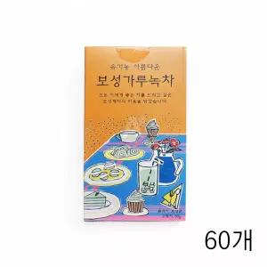 G스트림) WL 아름다운 보성 가루녹차 50g X60개 그린티가루 녹차라떼 그린티라떼 그린티스무디