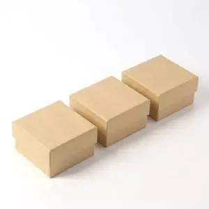 선물포장박스 선물케이스 스페셜 모던 선물상자 3p세트 크라프트 (9.5x9.5cm)