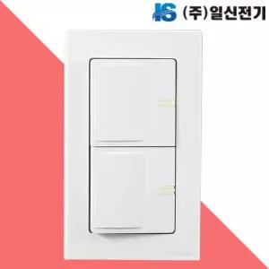 일신 ISW-14200 전등스위치 2구스위치 전기스위치