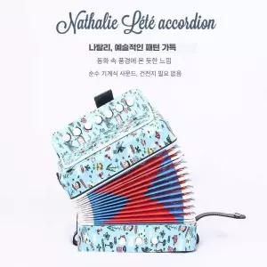 어린이 유아 아코디언 악기 놀이 남아 여아 선물