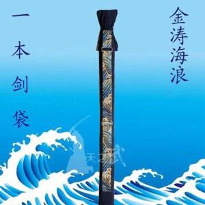 죽도 가방 케이스 훈련용 스트랩 거울 보호 면포 어깨걸이 165cm 대나무 블랙 용품