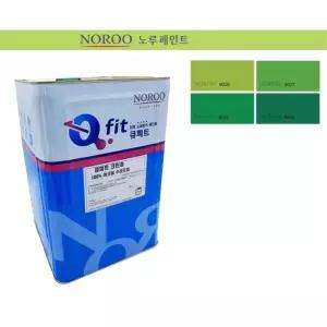 건물 외부 은은한 반광 그린 계열 페인트 이끼방지 석고보드