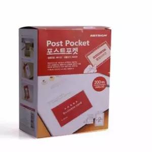 이름표 비닐 포켓 200매 명함용 부착형 보관용