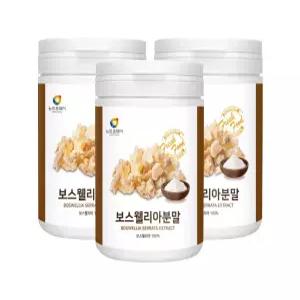 뉴트로웨이 보스웰리아분말3통(200g)