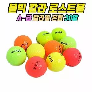 컬러 골프공 칼라별포장 A급 골프볼 경기용 연습용