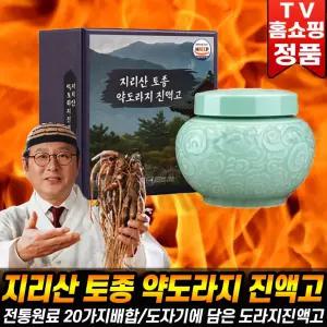 김오곤 지리산 토종 약도라지 진액고 500g X 1개 도라지 진액 농축액 엑기스 명절 효도 홈쇼핑 선물 추천
