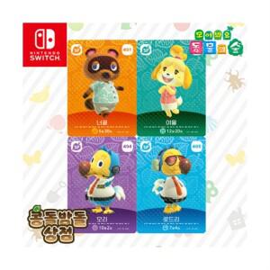 [한글정품SET] 401 너굴 + 403 여울 404 모리 405 로드리 NPC 동물의숲 아미보 카드 5탄