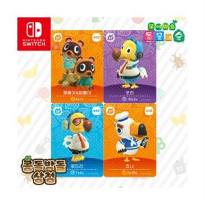 [한글정품SET] 402 콩돌이밤돌이 + 404 모리 405 로드리 418 죠니 NPC 동물의숲 아미보 카드 5탄