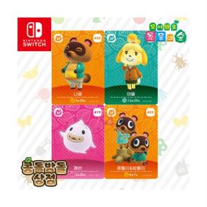 [한글정품SET] 402 콩돌이밤돌이 + 419 깨빈 423 너굴 424 여울 NPC 동물의숲 아미보 카드 5탄