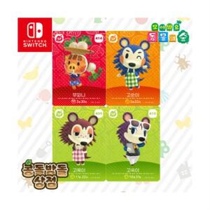 [한글정품SET] 408 고순이 + 409 고옥이 410 고숙이 414 무파니 NPC 동물의숲 아미보 카드 5탄