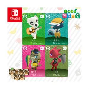 [한글정품SET] 411 KK + 412 저스틴 413 레온 415 패트릭 NPC 동물의숲 아미보 카드 5탄