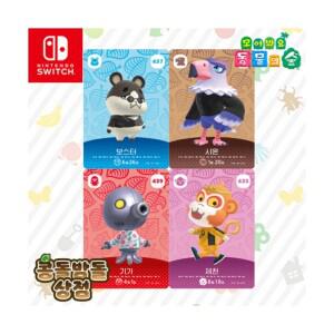 [한글정품SET] 435 제천 + 437 보스터 439 기가 440 시온 동물의숲 아미보 카드 5탄