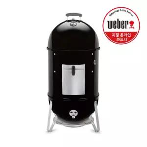 웨버 스모키 마운틴 쿠커 스모커 47cm 차콜 그릴