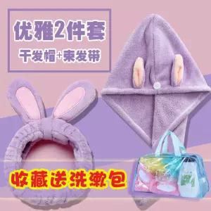 마이크로화이버 드라이 타올 헤어밴드 빠른건조 목욕용 필수 흡수