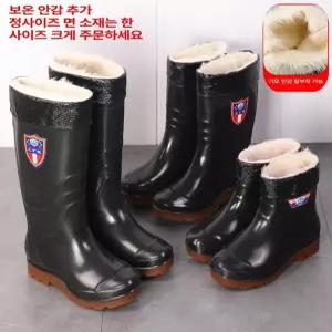 방수 장화 산행 작업 부츠 반투명 벌초용 등산장화