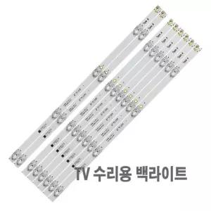 E55KL7701 티지앤컴퍼니 이마트 노브랜드 백라이트