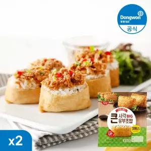 동원 초밥의 달인 큰사각 유부초밥 378g 2개